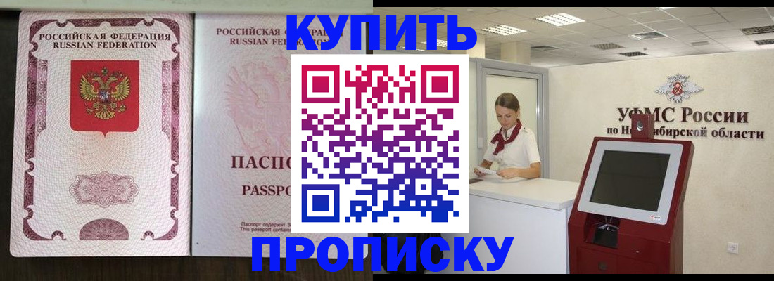 регистрация для дет. сада в Дзержинском
